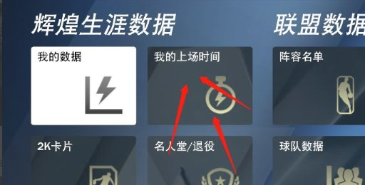 2k23安卓版