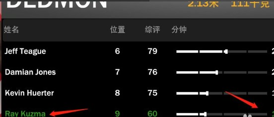 2k23安卓版