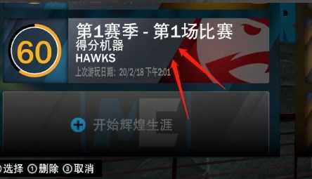 2k23安卓版