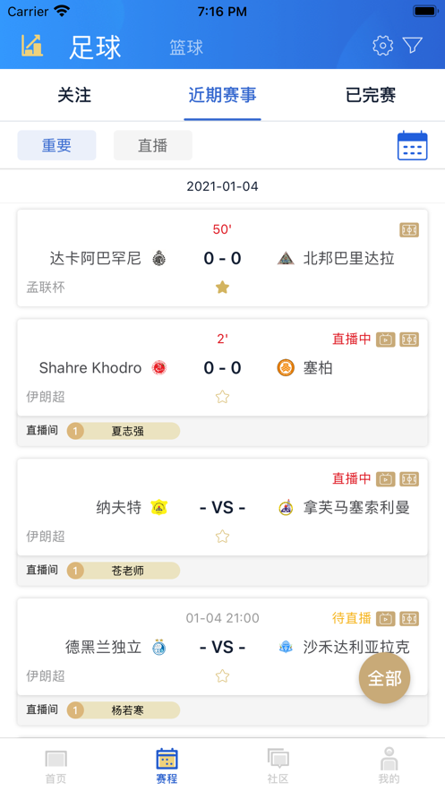 k球截图0