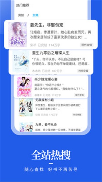 疯狂阅读截图2
