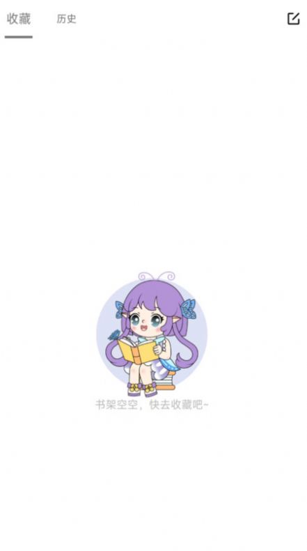 可米漫画最新版截图2