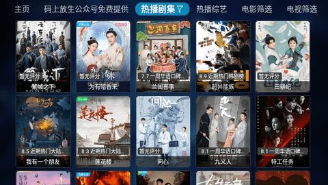 时光TV白妹妹截图0