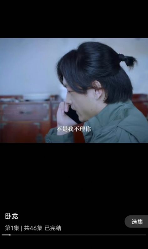 红火火短剧软件免费版截图2