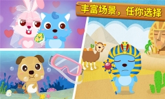 宝宝摄影师游戏截图1