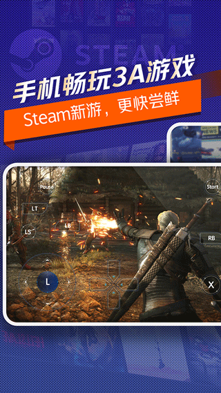 超级小悟云电脑截图3
