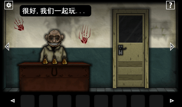 遗忘之丘门诊室汉化版截图2