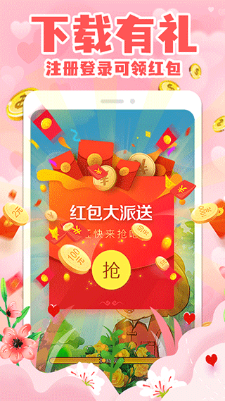 拼图赚钱游戏红包版截图0