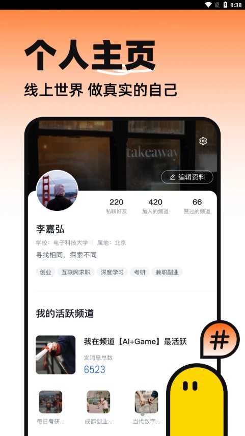 半区截图1