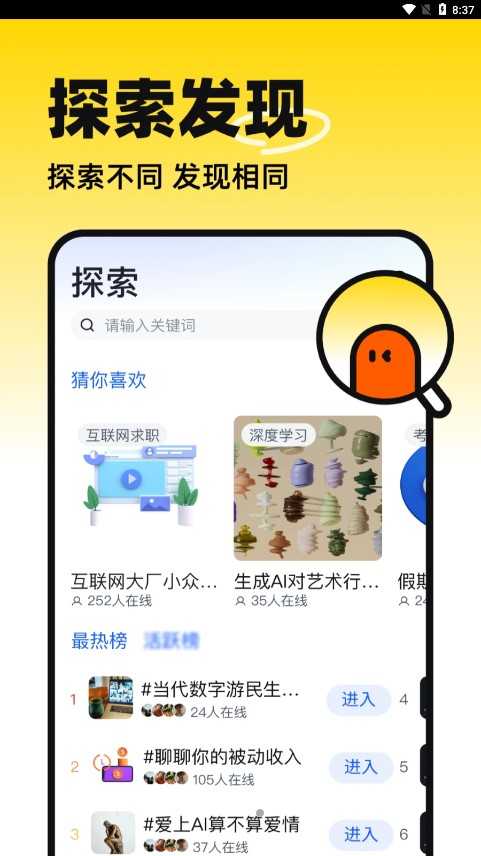 半区截图2
