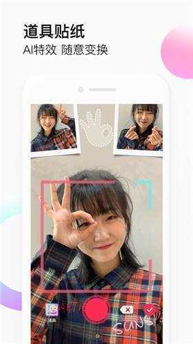 f2短视频截图0
