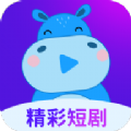 河马大全短剧软件免费版