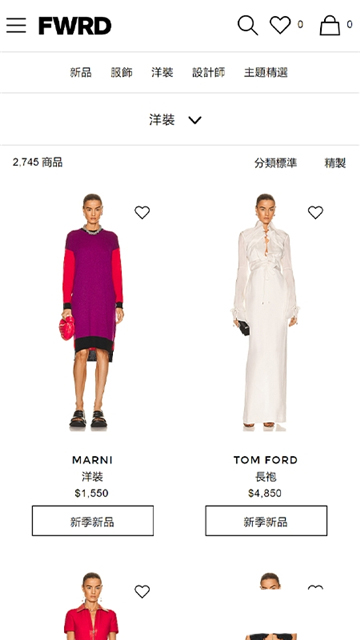 FWRD正品商城