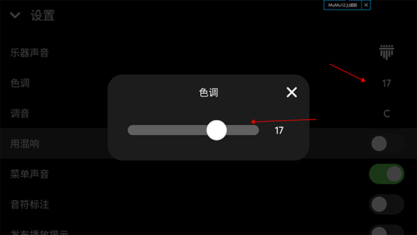 Keylimba拇指琴