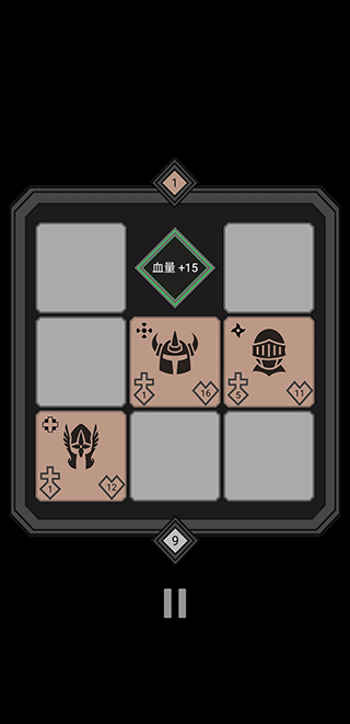 迷你战棋游戏