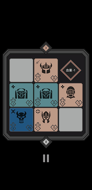 迷你战棋游戏