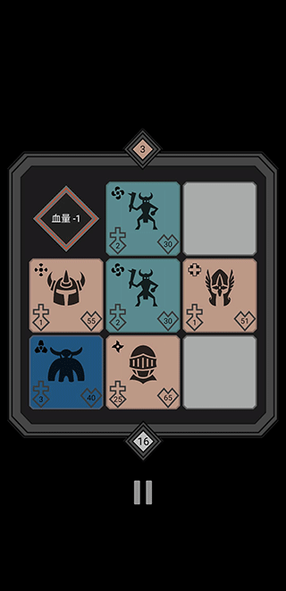 迷你战棋游戏