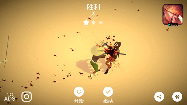 杀戮之路
