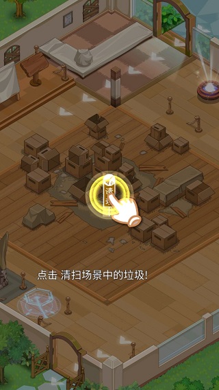 穿越书店游戏