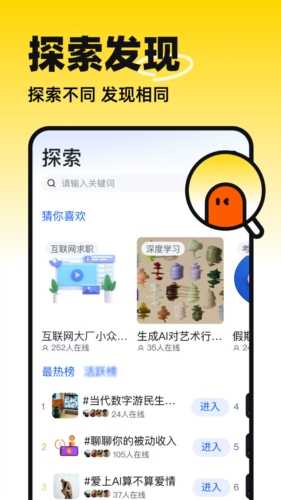 半区