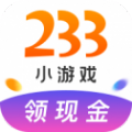 233小游戏 领红包
