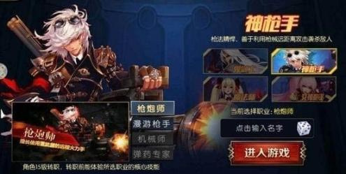 新阿拉德之怒100级版