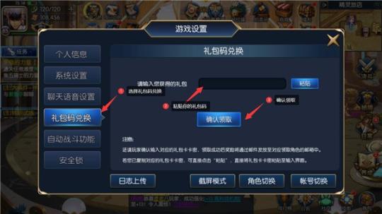 新阿拉德之怒100级版
