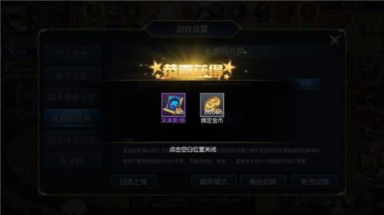 新阿拉德之怒100级版
