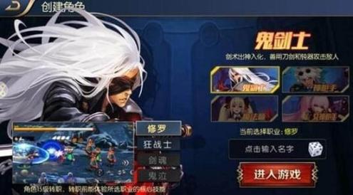 新阿拉德之怒100级版