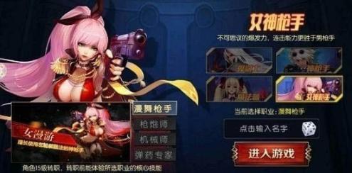 新阿拉德之怒100级版