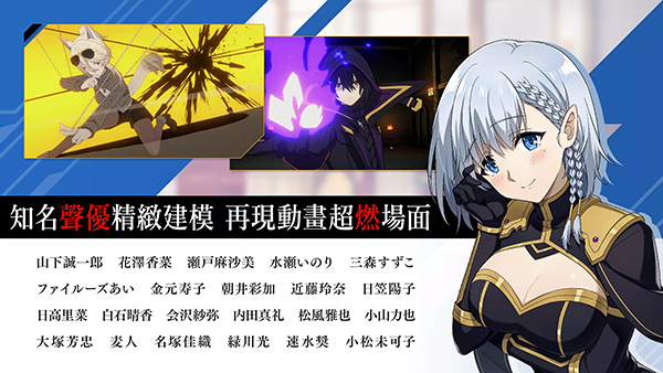 我想成为影之强者台服(Eminence)截图4