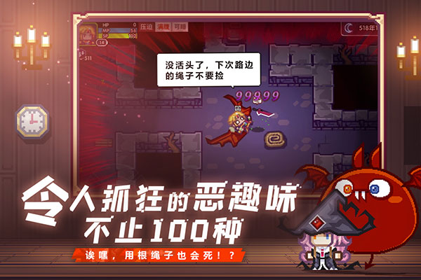 伊洛纳精英服截图0
