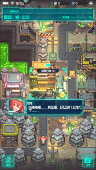 跃迁旅人2025最新版