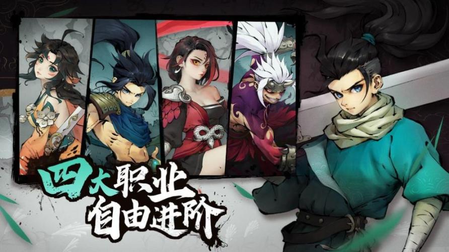 斗诡安卓最新截图0