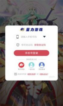 进化大陆安卓版截图0