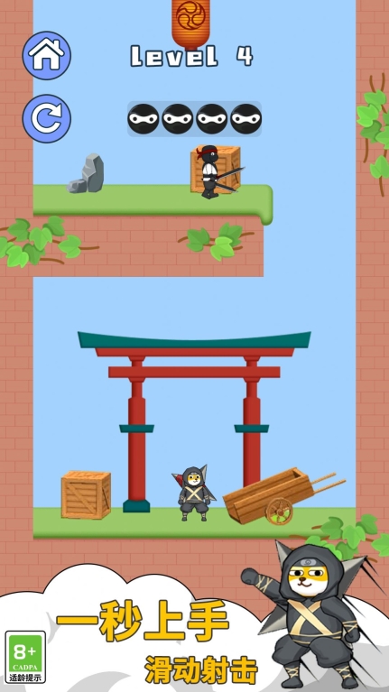 我是飞刀高手安卓版截图2