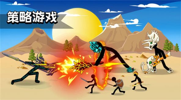 火柴人战斗出击截图0