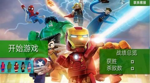 香肠吃鸡战队截图1