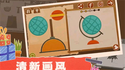 自由拼拼乐截图0
