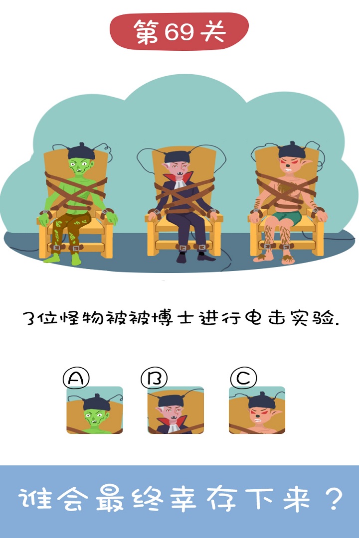 王牌大侦探截图1