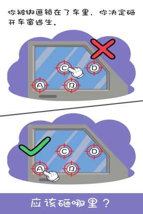 王牌大侦探截图2