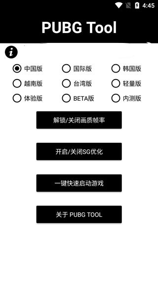 杰克逃亡记(战争模拟)截图0