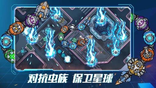 机甲超进化截图0