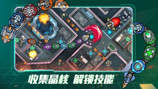 机甲超进化截图2