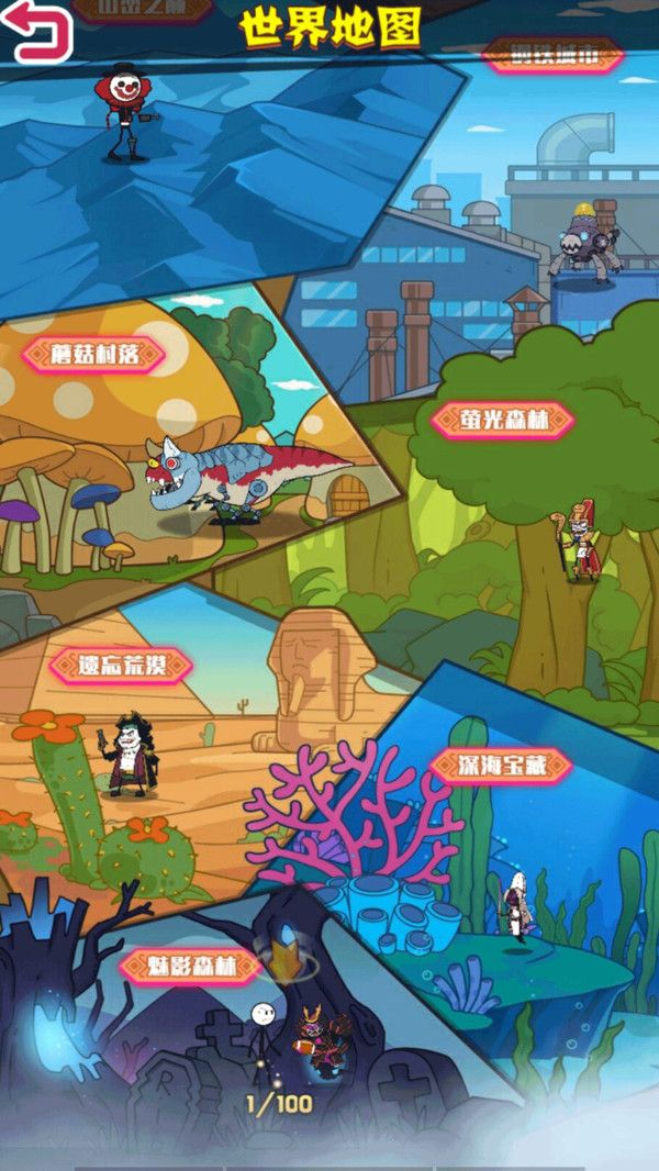 火柴人绝命求生最新版截图2