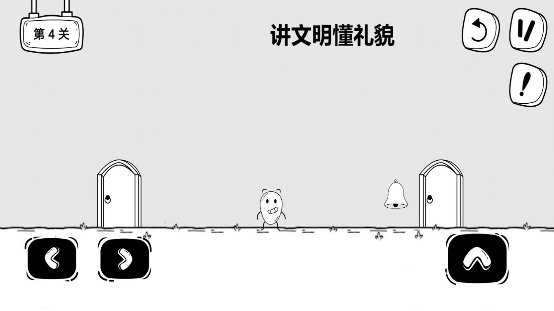 惊奇玩具蛋中文版截图0