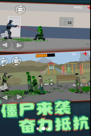像素僵尸大战最新安卓版截图2