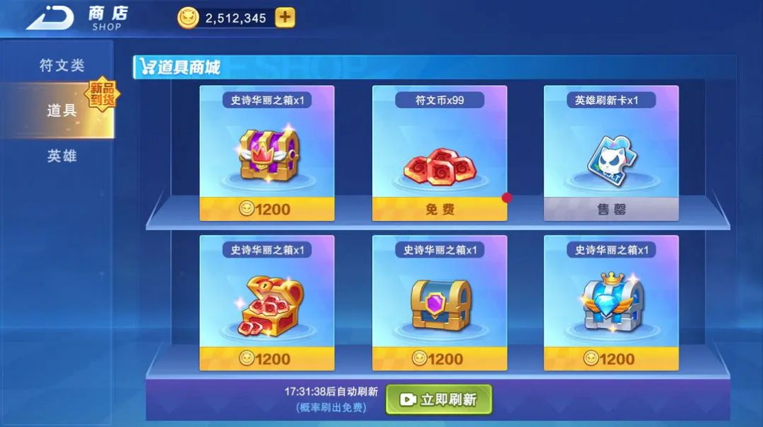 随机技能大乱斗免广告最新版截图0