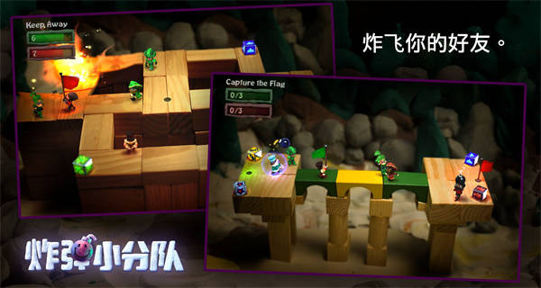 bombsquad最新版截图0