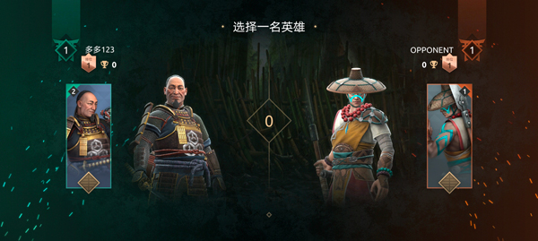 Shadow Fight截图2